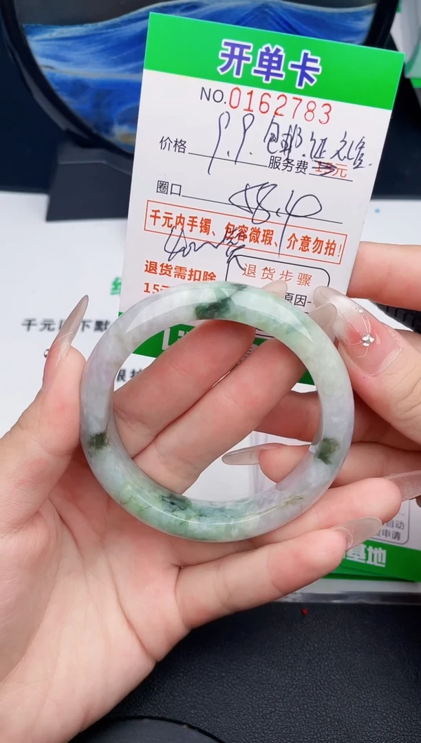 翡翠手镯未镶嵌83天然缅甸A货