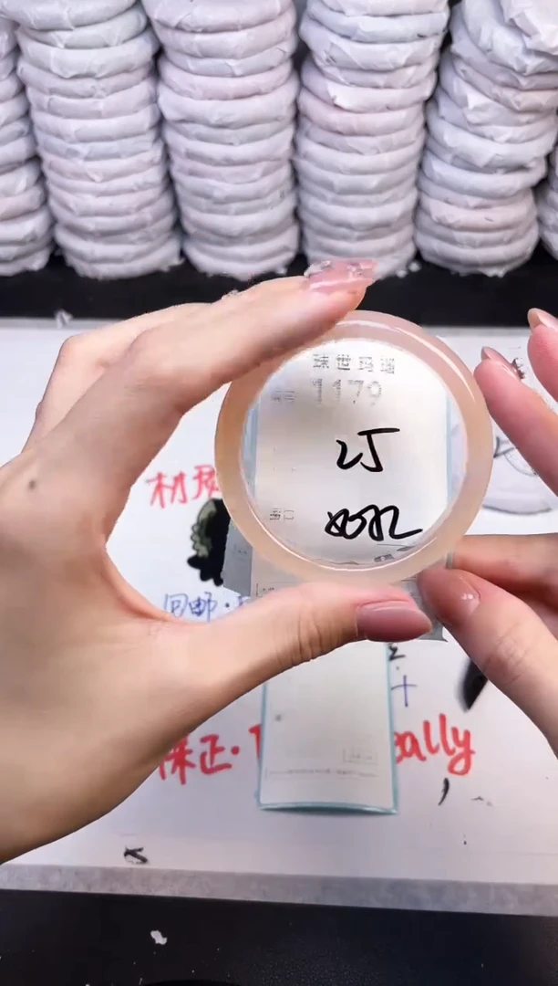 手镯玛瑙/玉髓未镶嵌1179