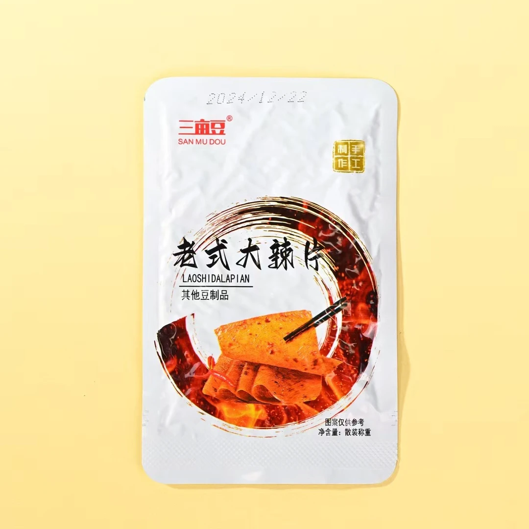 老式辣片独立小包装休闲零食儿时经典香辣手撕辣片网红零食大辣片