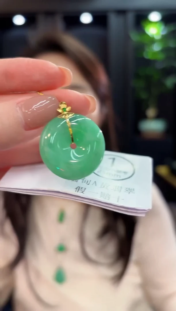 吊坠(不含链)18K金镶嵌翡翠 缅甸A货/支持复检/一件