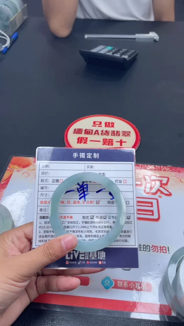 未镶嵌手镯定制翡翠芝**啵正圈XCZB41SZDZS