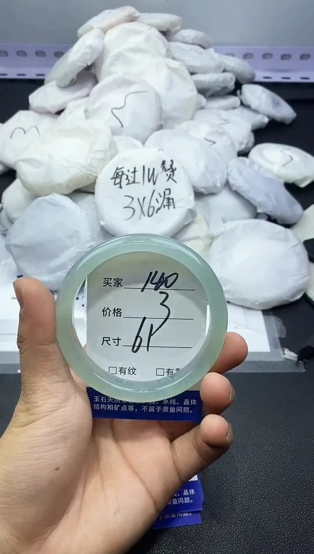 玛瑙/玉髓手镯未镶嵌140