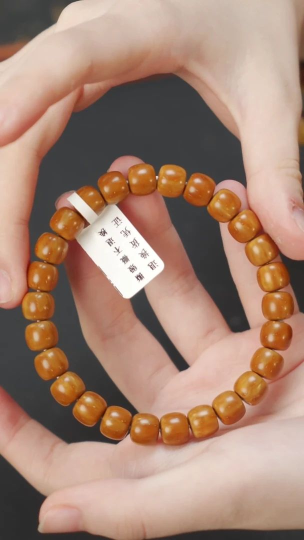 紫金鼠手串实心老型9  10506