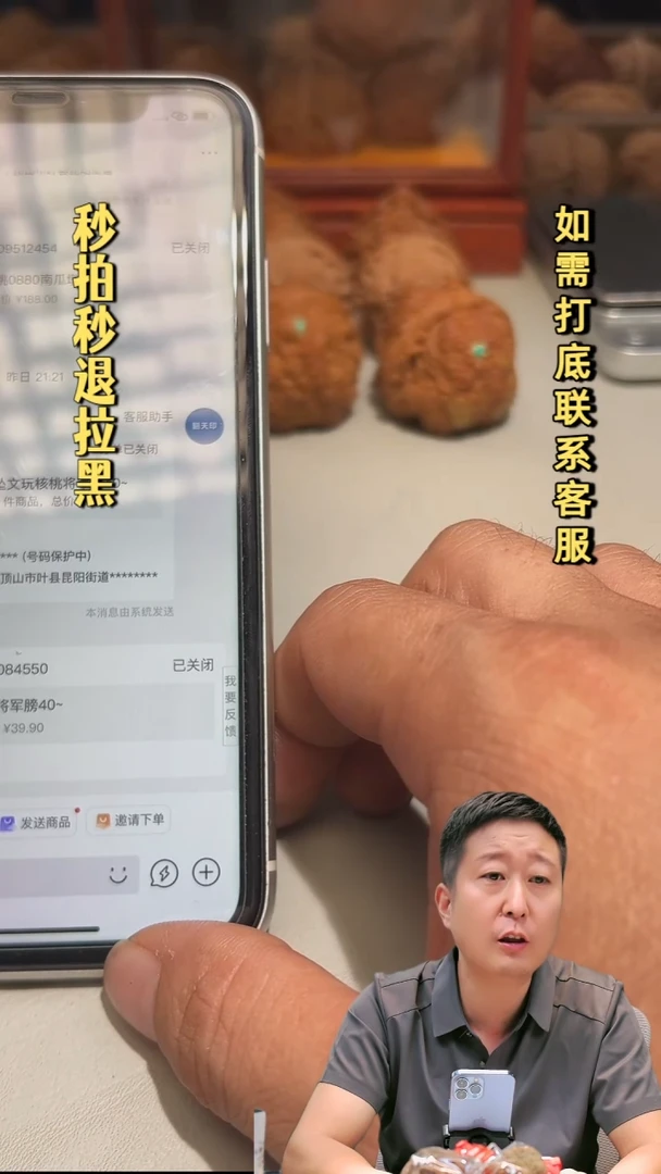 吊坠文玩核桃0880南瓜墩43