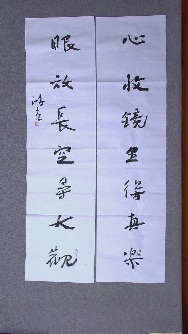 书法郭鸿光银川八平尺138*34*2