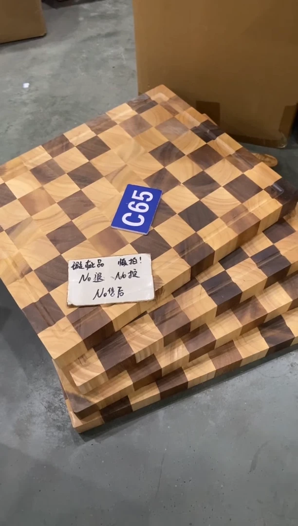 木闪购2025/9/27 C65瑕疵品