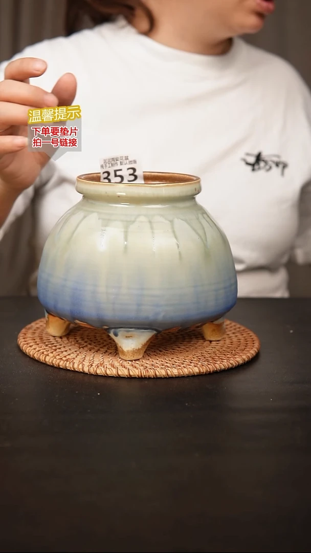瓷片353内口径约9外高约14