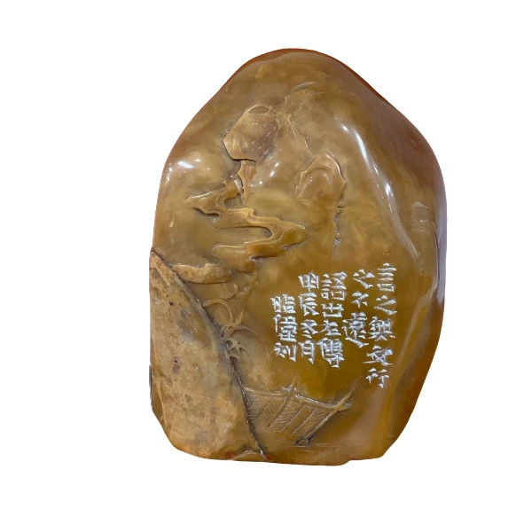篆刻魏晓伟SX45054-Z言之无文行而不远