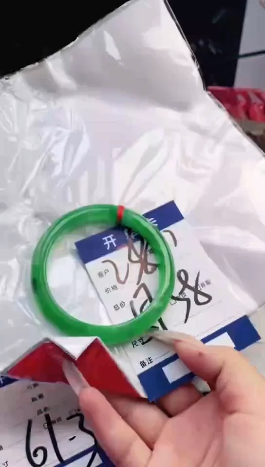 圈口适合下单，圈口