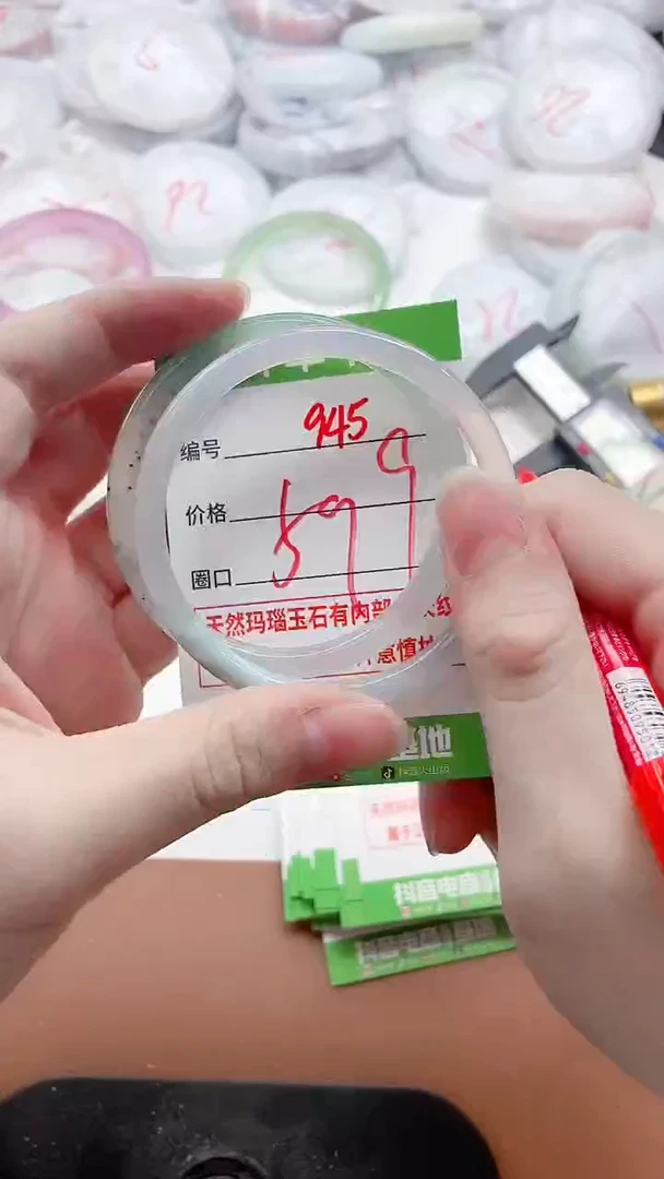 玛瑙/玉髓手镯未镶嵌945