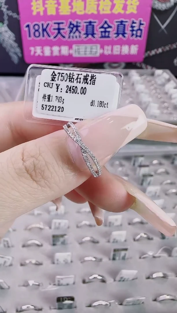 18K金镶嵌戒指/指环钻石星哥臻选【全新品牌天然真金真钻】