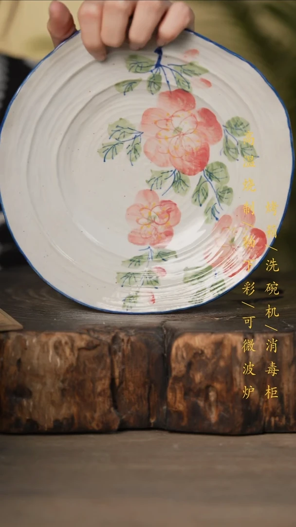 瓷片景德镇高温釉下彩可微波烤箱洗碗机