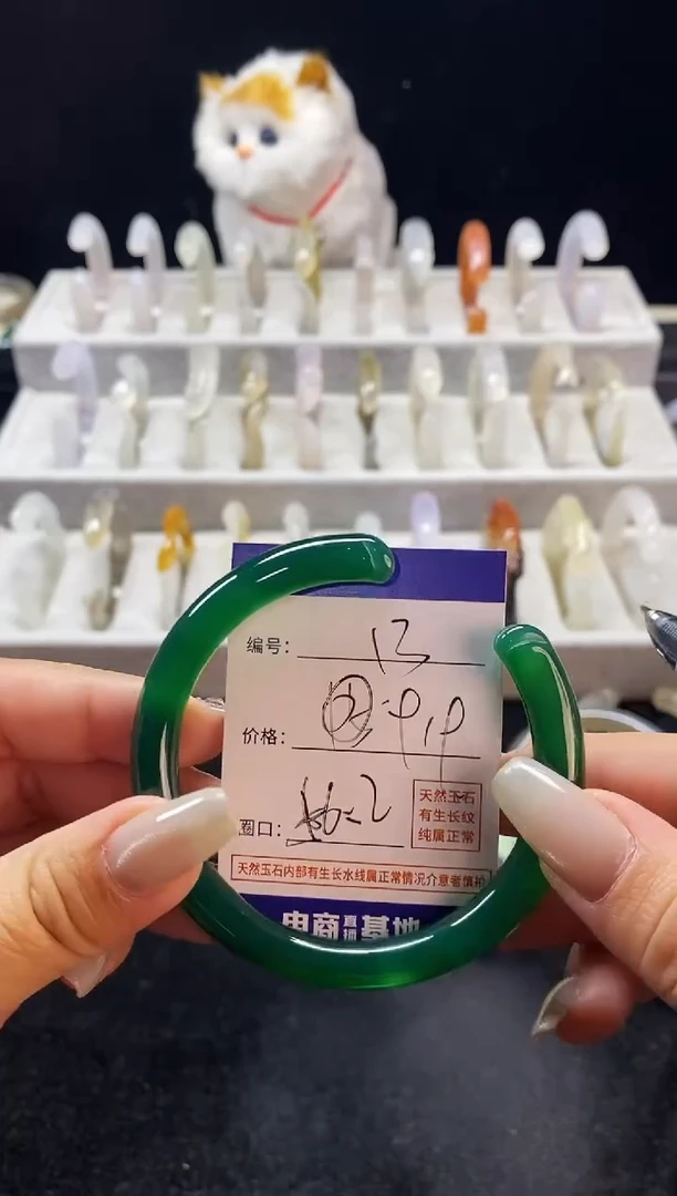 玛瑙/玉髓手镯未镶嵌13