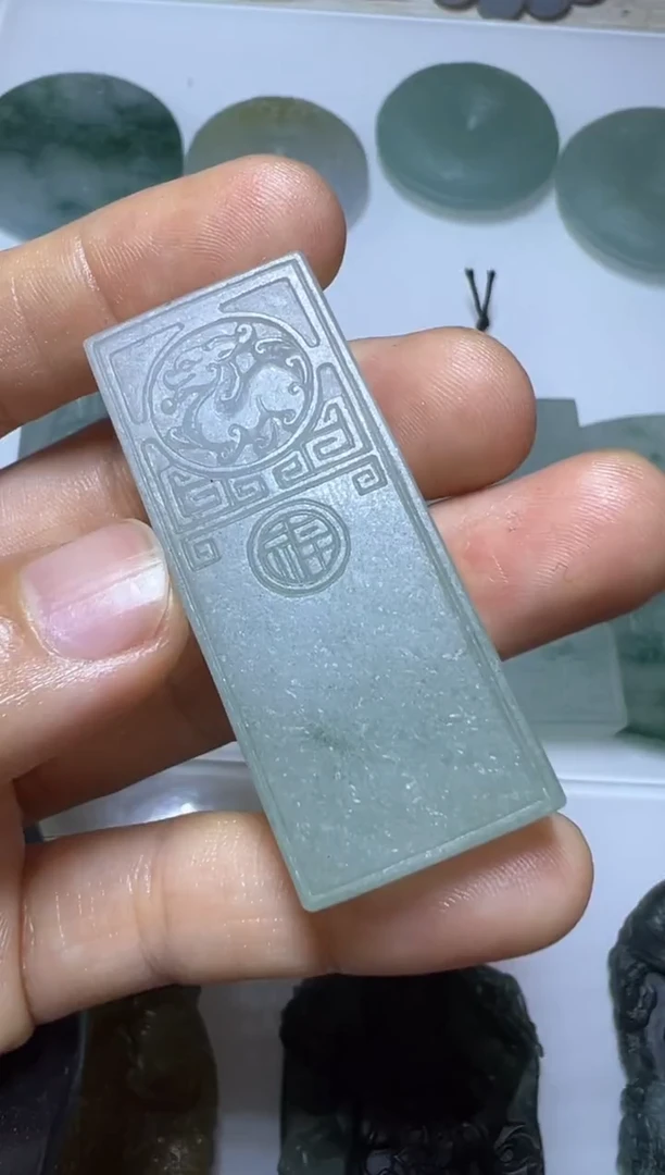 未镶嵌定制翡翠无事牌