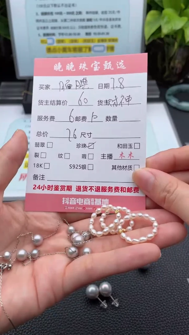 淡水珍珠银S925镶嵌颈饰腼**美项链