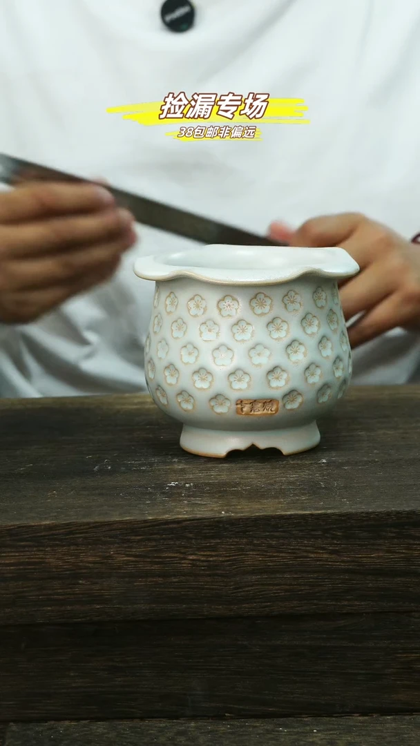 混发默认瑕5-24-570口8