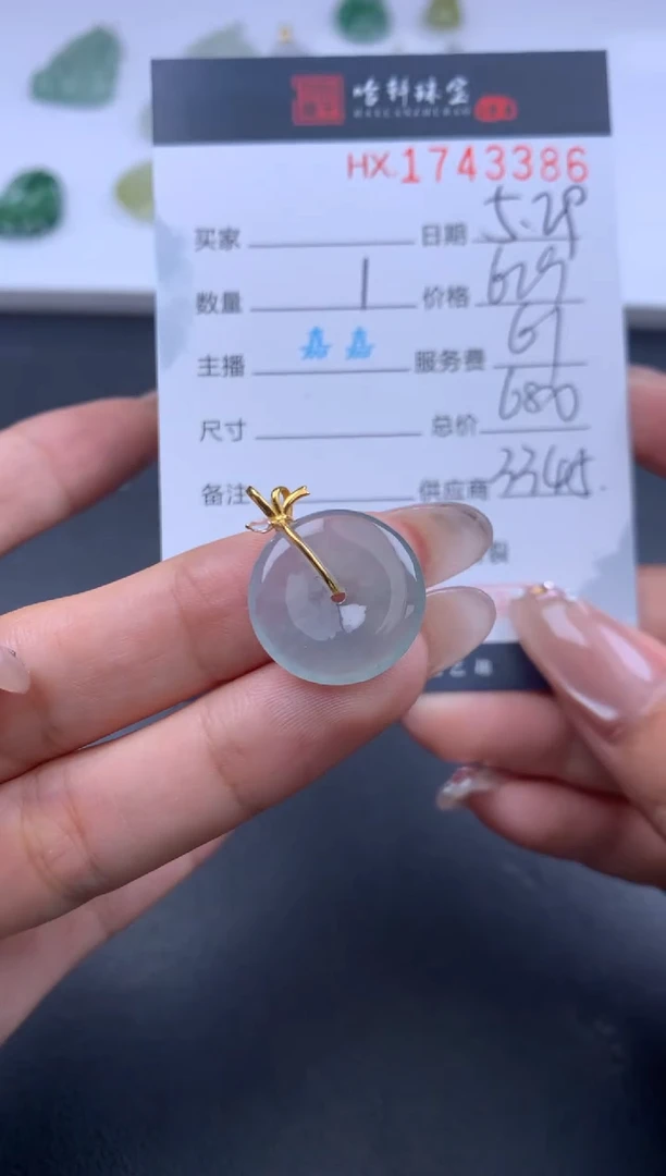 翡翠挂件未镶嵌哈轩 扣子1