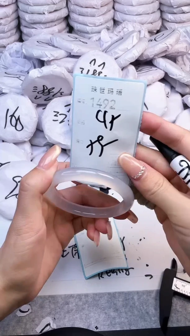 手镯玛瑙/玉髓未镶嵌1492