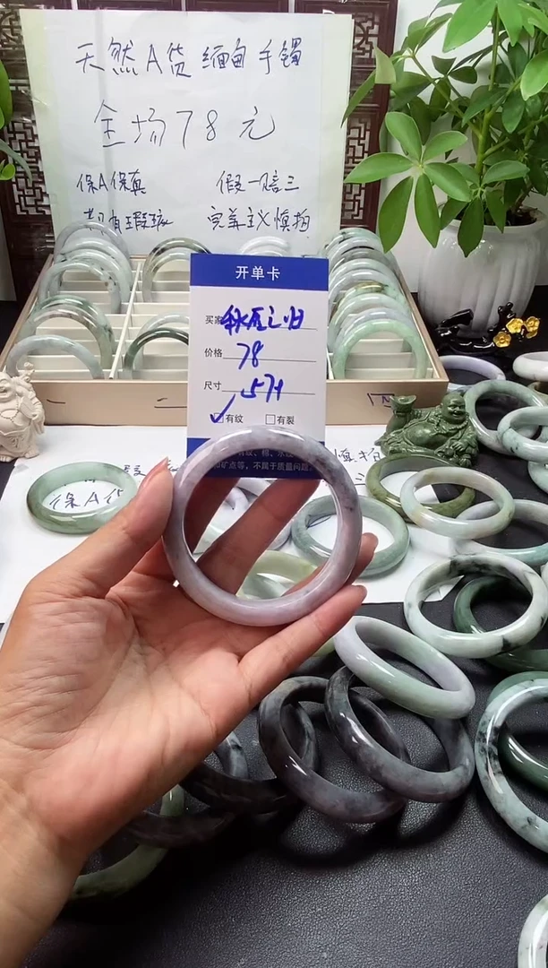 未镶嵌手镯翡翠秋**归翡翠手镯#24