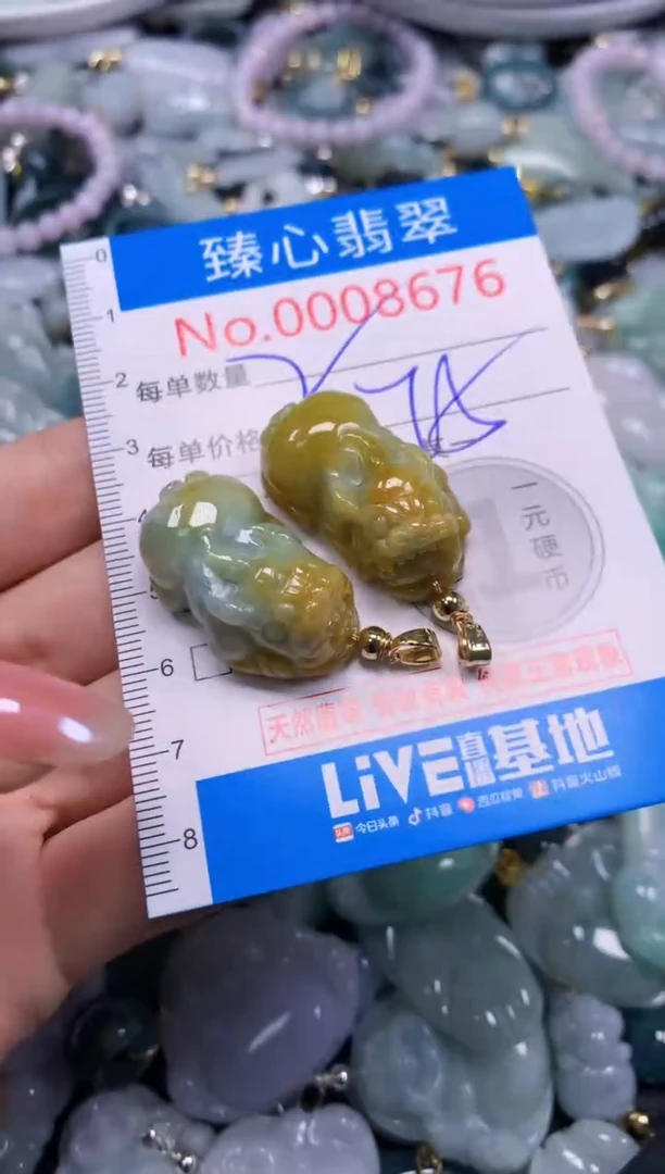 吊坠(不含链)未镶嵌翡翠8676