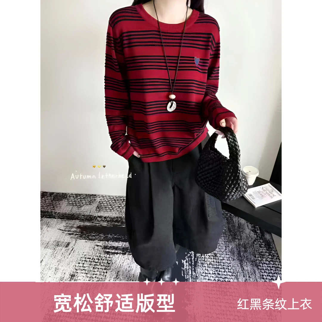 条纹长袖圆领常规休闲风拼接T恤舒适时尚秋冬红黑ins