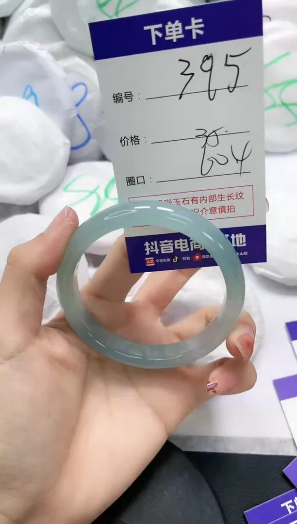 未镶嵌手镯玛瑙/玉髓395