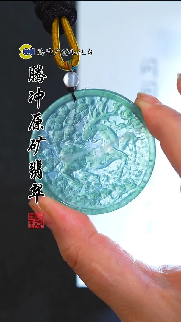 未镶嵌定制翡翠8015ss-0103-22多样性发其一