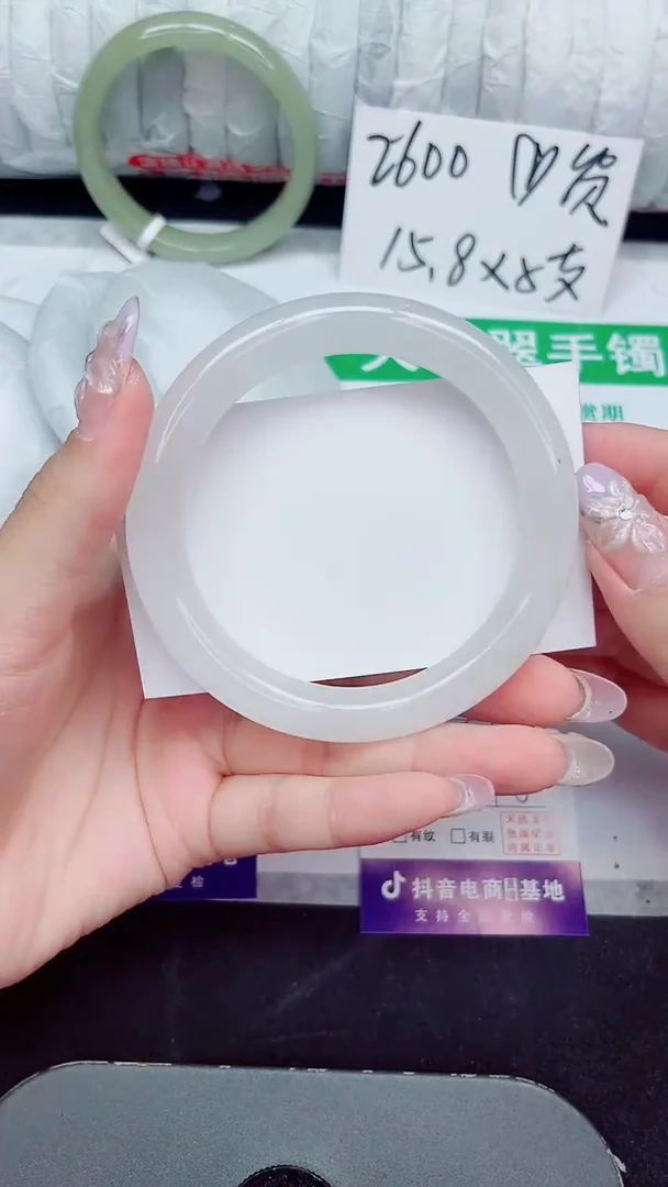 未镶嵌手镯石英质玉235-61/62