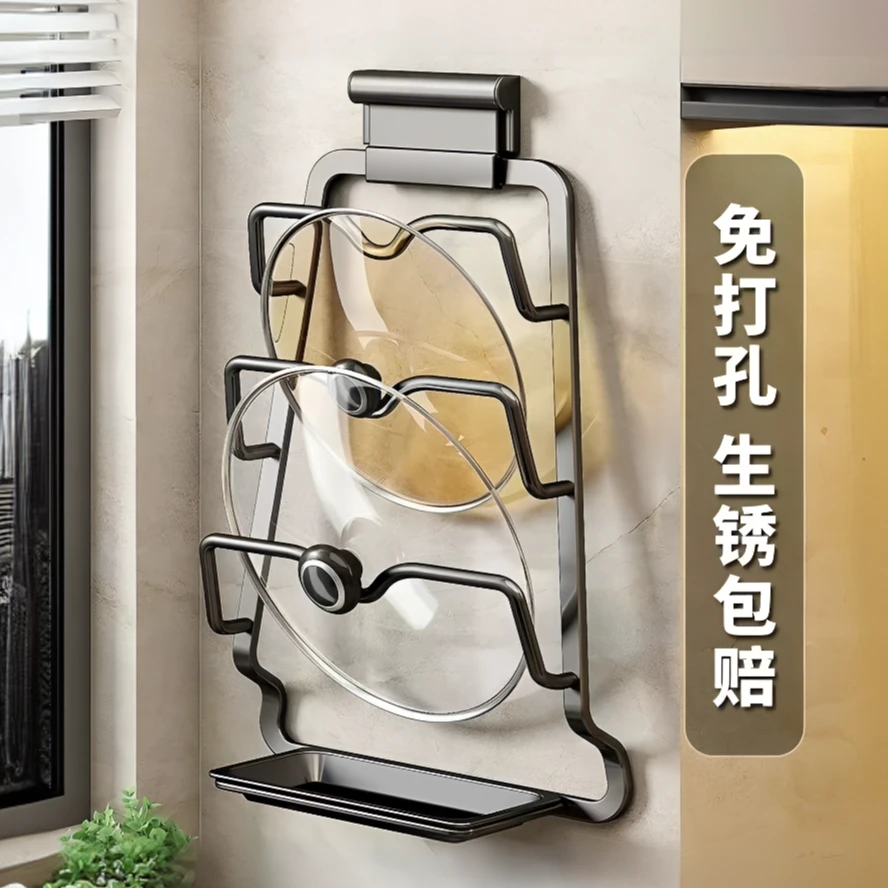锅盖架壁挂式厨房置物架免打孔锅盖置物架多功能放置架粗太空铝MH