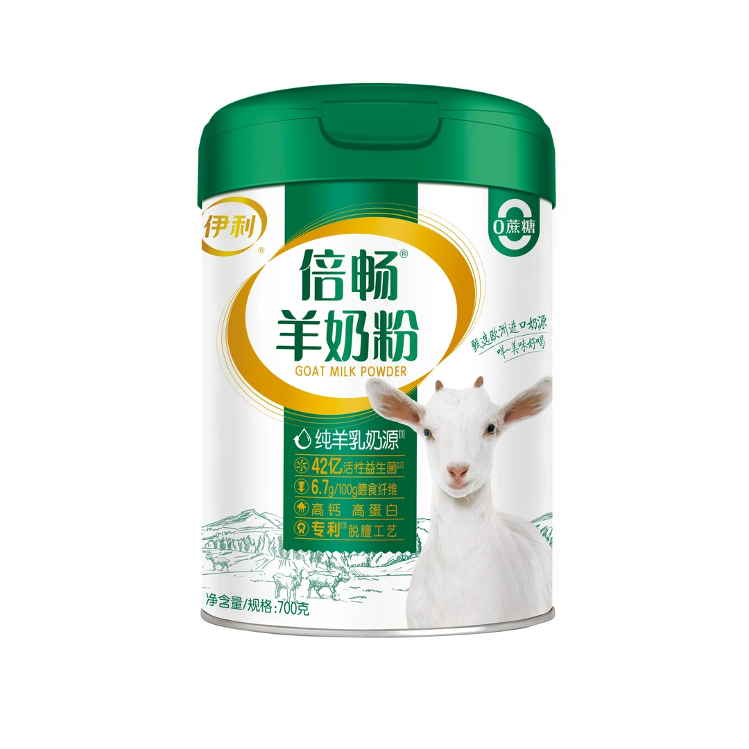 伊利倍畅羊奶粉双益配方700g×1罐
