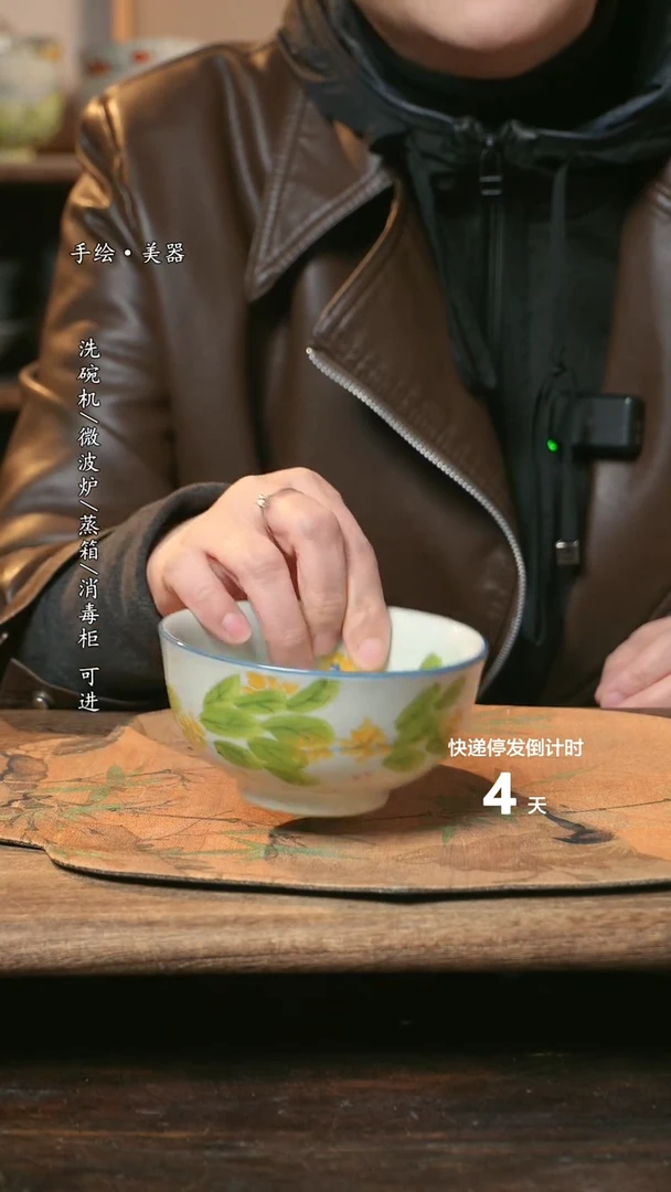 【闪购商品】陶瓷福利1只  高温釉下彩手工手绘