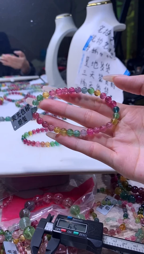 【闪购商品】碧玺手链未镶嵌A37【天然碧玺】