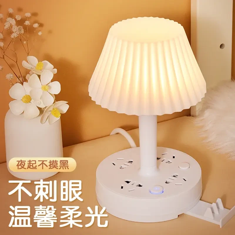LED床头多功能台灯插座一体小夜灯学习专用护眼插排宿舍创意调光