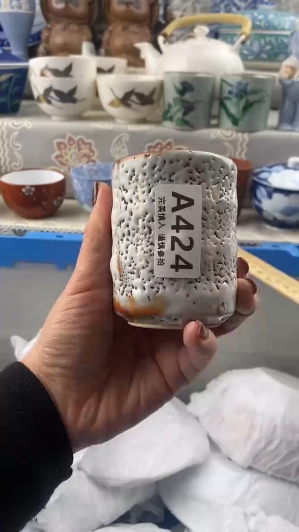 【闪购商品】424