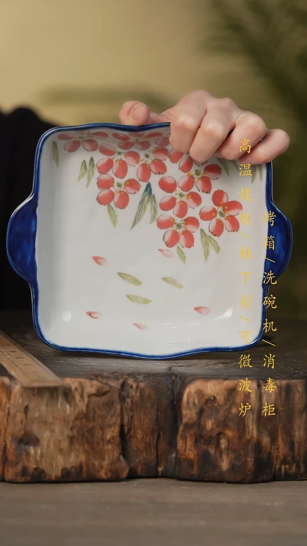 瓷片景德镇高温釉下彩可微波烤箱洗碗机