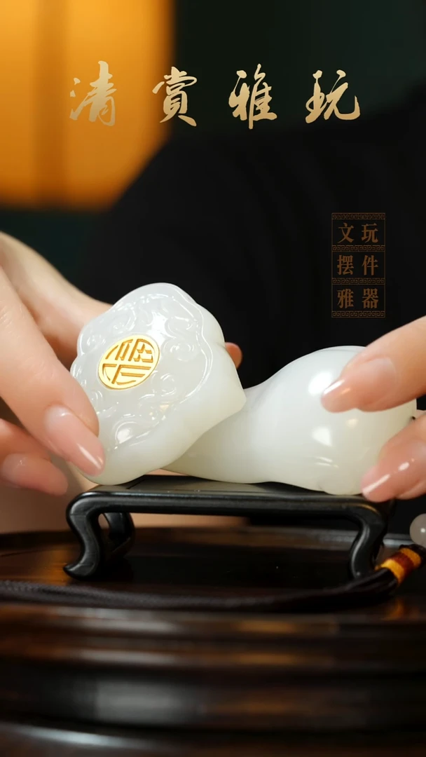 玉《福字如意》手把件摆件