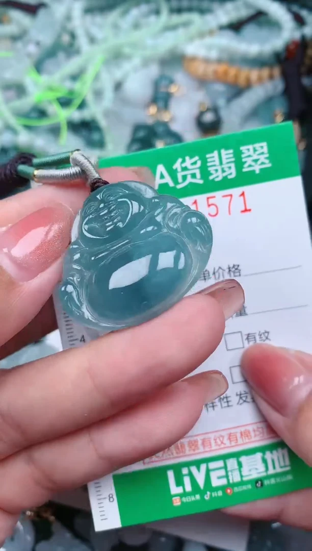 【闪购商品】翡翠颈饰未镶嵌.0001571