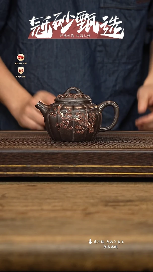 茶壶紫砂冠砂甄选34