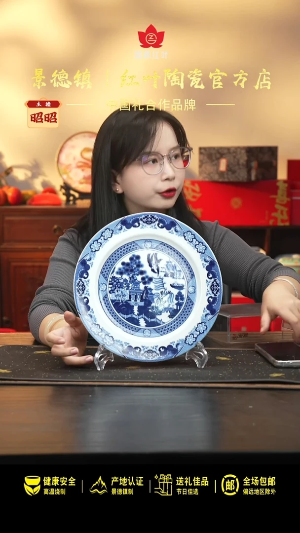 瓷1个微瑕古典园林10英寸平盘