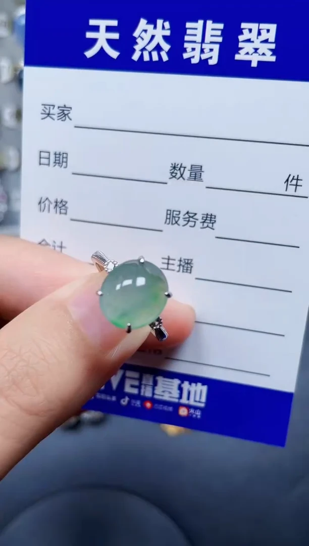 银S925镶嵌戒指翡翠8