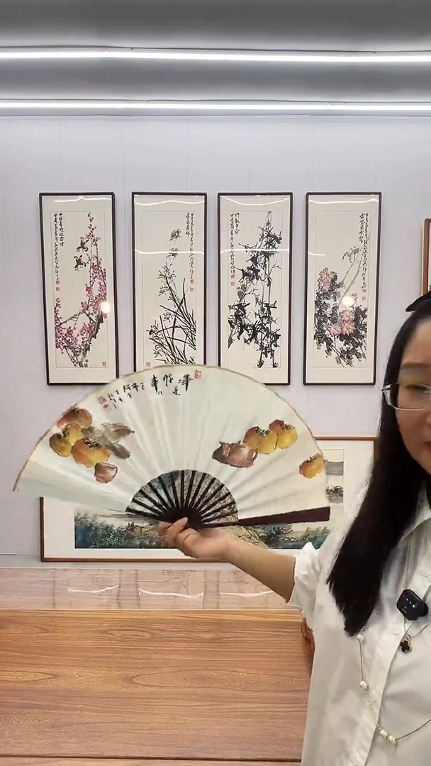 国画折扇 十寸 柿子