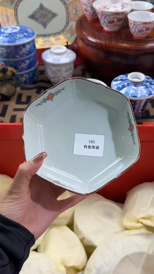 【闪购商品】碟日本回流瓷器捡漏