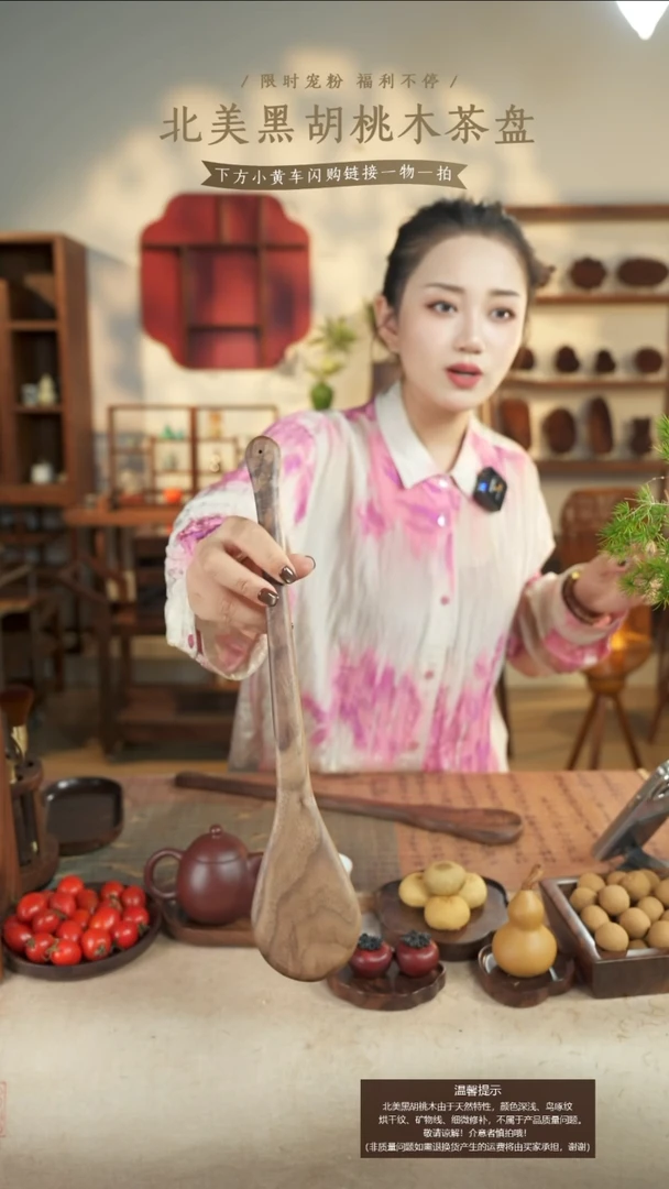 北美黑胡桃木拍拍棒小号575