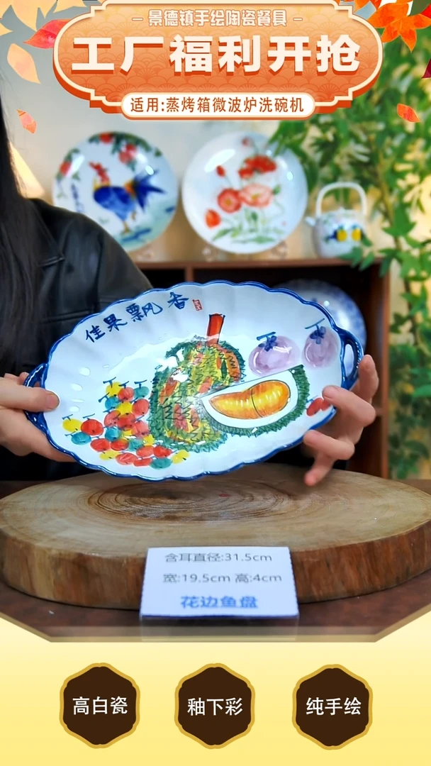 碗景德镇手工手绘陶瓷【食品级】