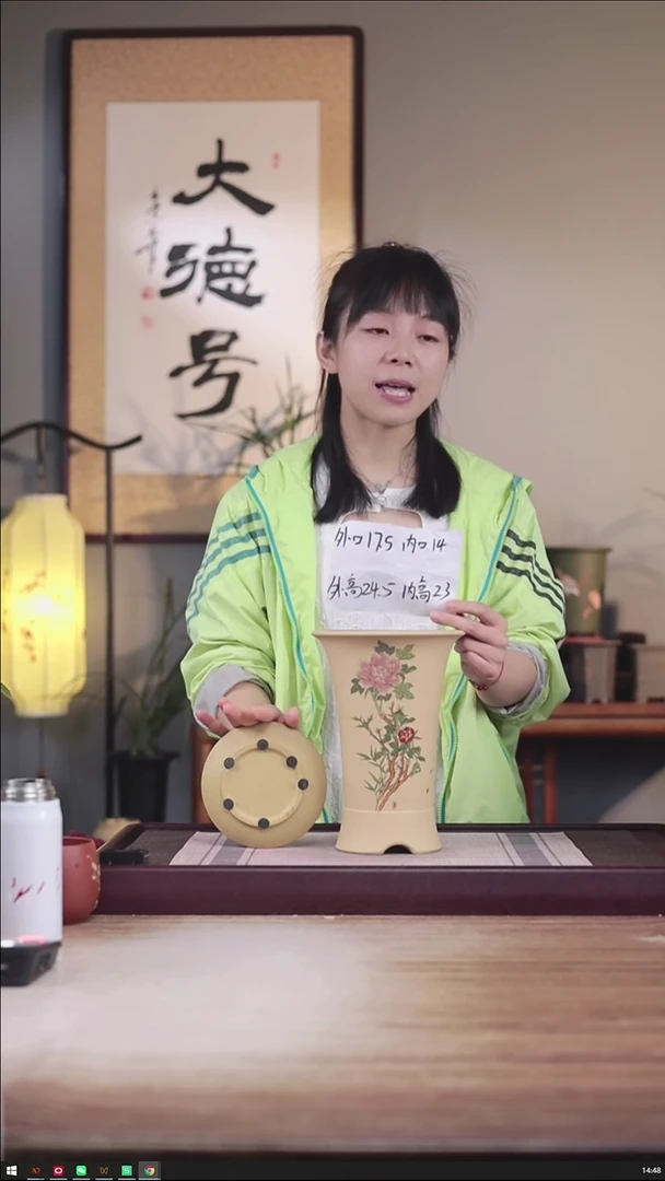 紫砂花盆牡丹-段泥西施大号一只带托
