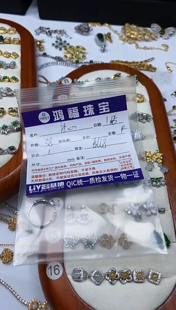 【闪购商品】翡翠手饰银S925镶嵌翡翠 银镶小件