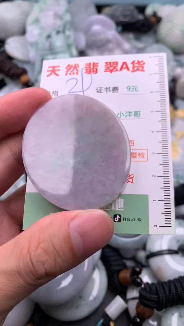 翡翠未镶嵌吊坠(不含链)1