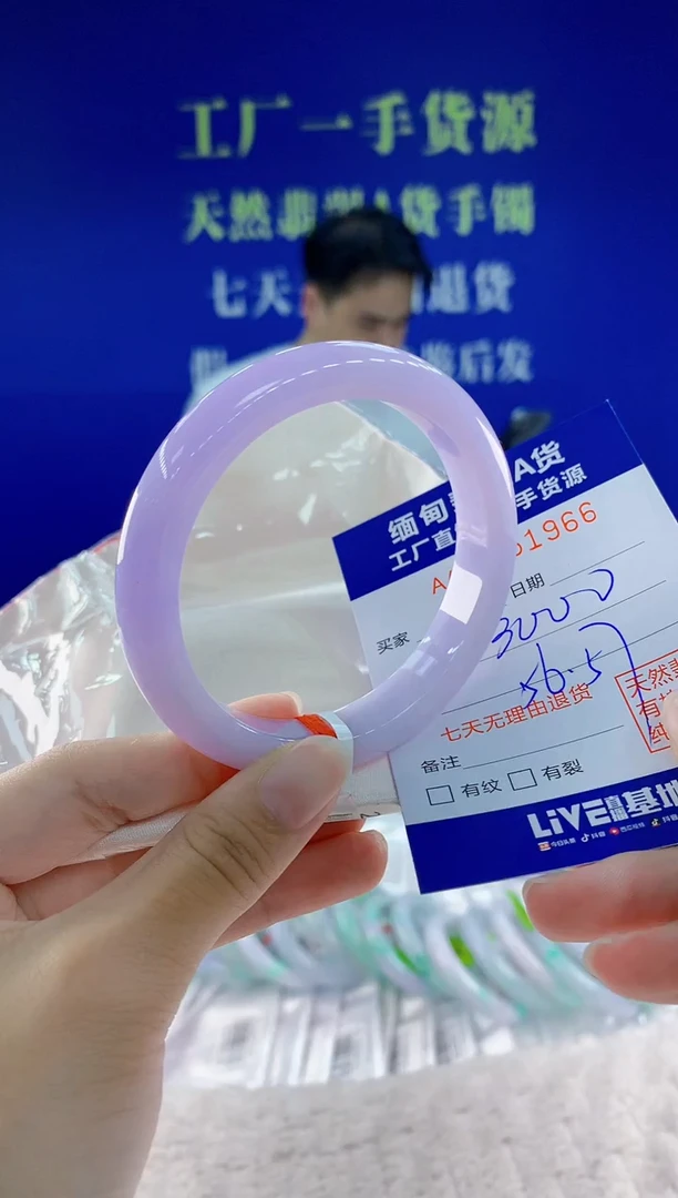 未镶嵌手镯翡翠66