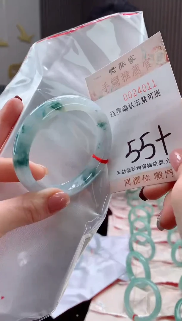 未镶嵌手镯翡翠天然缅甸A货翡翠
