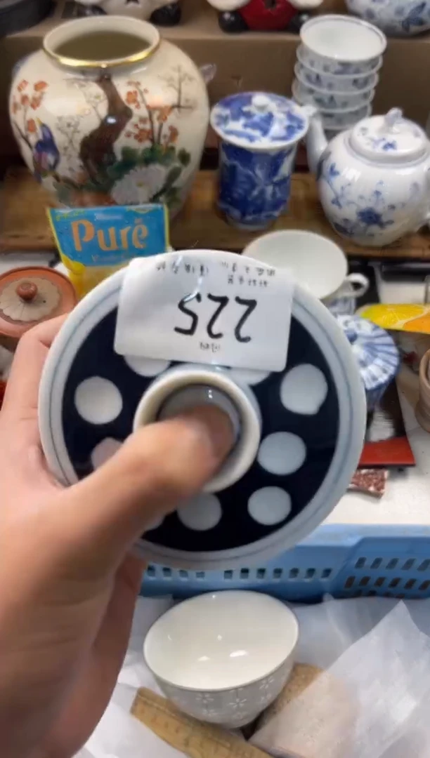 一**豆店铺名称 轩轩瓷器 闪购类型 定向 一颗绿豆